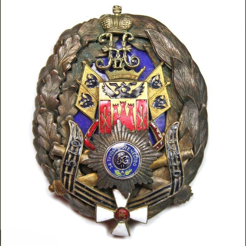 Знак 6-й Лб. Гв. Донской Его Величества батареи